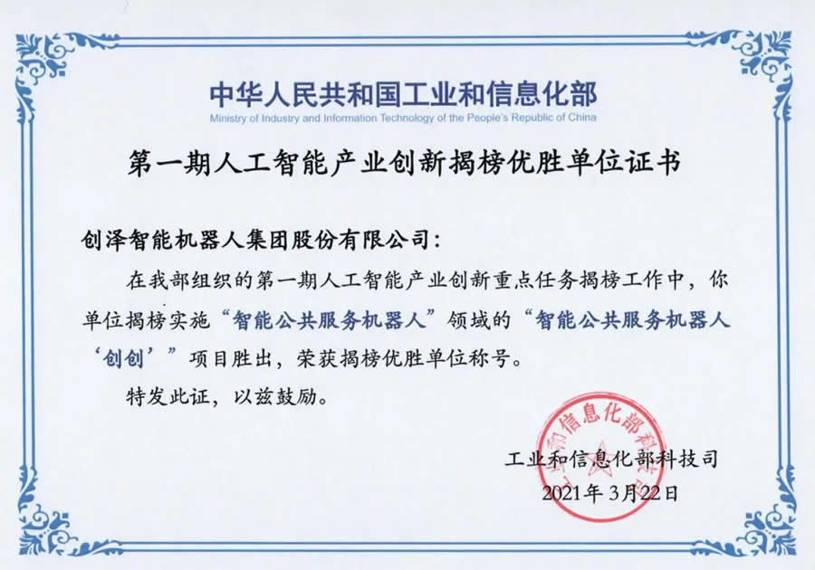 ��һ���˹����ܮa�I�������c�΄սҰ񃞄ن�λ�C��