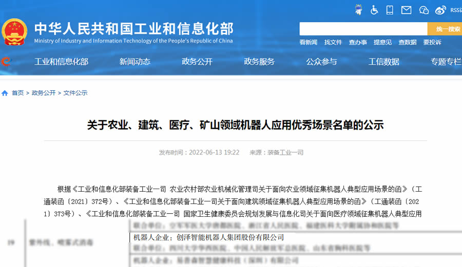 ���əC�������x���Ų����P���r�I���������t�����VɽL��C���ˑ��Ã���������Ρ�