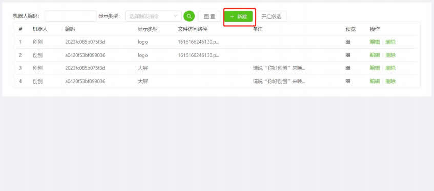 �C(j��)������Ļ���ý���