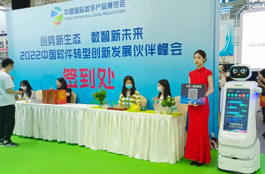 ���ɴ������ՙC���˔�����ӭ�e